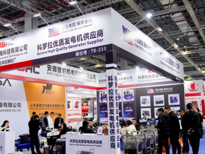 2025第十届中国（台州）农机及植保展、五金机电博览会